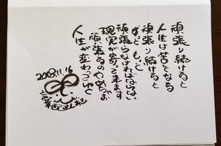 33gannbari.jpg