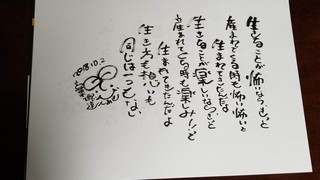 005tokuchou.jpg