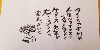 05mainasuwo.jpg