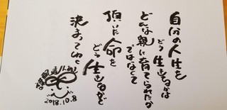 06donnaoya.jpg