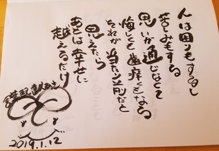 10hitohakomarimo.jpg