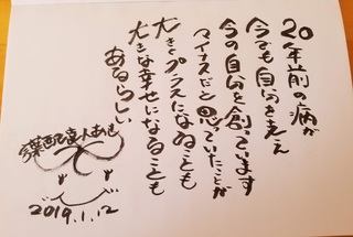 11,20nenn.jpg