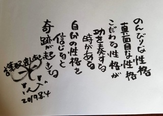 13nonbirinaseikaku.jpg