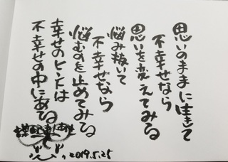 141omoinomamani.jpg