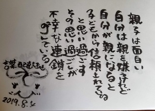 14oyakoha.jpg