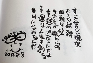 17sugokukurushii.jpg