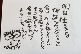 18ashita.jpg