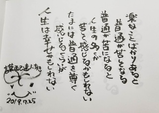 1rakunakoto.jpg
