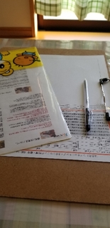 20181020165650700.jpg