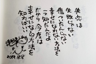 20shiturenha.jpg