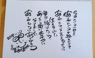 29kyoutoiuhi.jpg