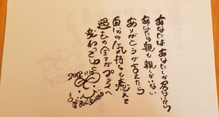 31anataha.jpg