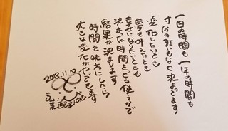33ichinichi.jpg