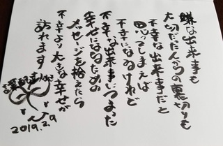 37iyanadekigotomo.jpg