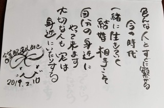 39ironnnahito.jpg