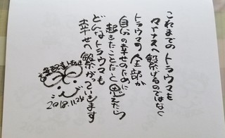 39koremadeno.jpg