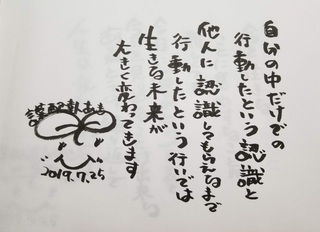 3jibunnonaka.jpg