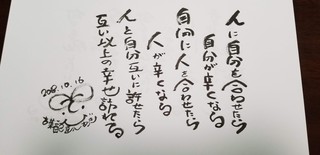 3yurushiau.jpg