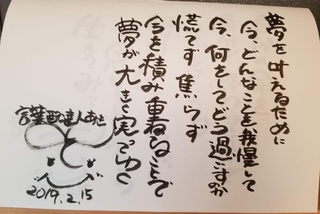 44yumewo.jpg