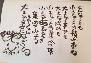 48donnakotomo.jpg