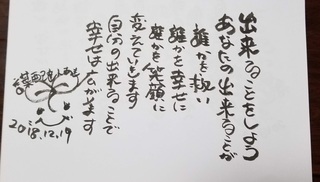 59dekirukotowo.jpg