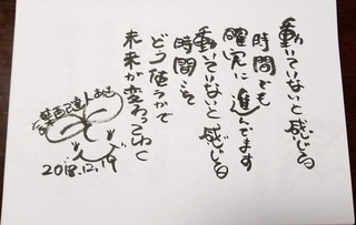62ugoitenaito.jpg