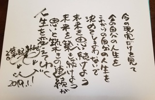 6imanogenjitu.jpg