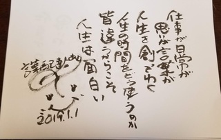 7shigotoga.jpg