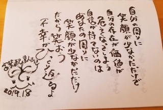 8jibunnomawari.jpg