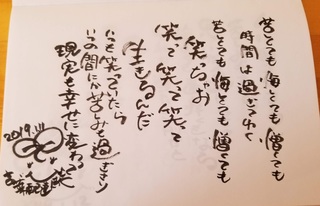 9kurushikutemo.jpg